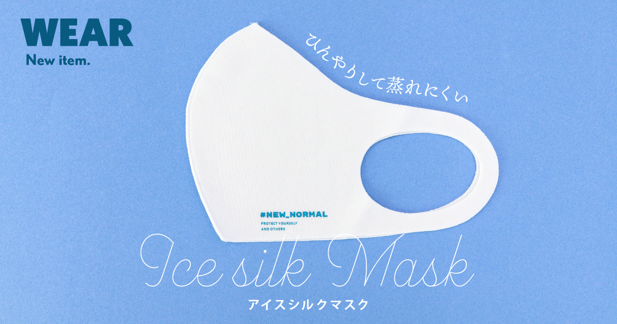 印刷通販デジタが「マスク」プリントの取り扱いを開始